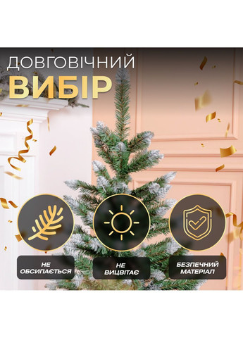 Штучна ялинка Королева 1,3 метра із засніженими кінчиками LUGI CT-QUN15 No Brand (366830702)