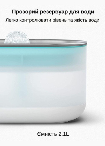 Питний фонтан для котів та собак 2.1L, поїлка для кота та собак з фільтром, Металік Petrust (299915618)