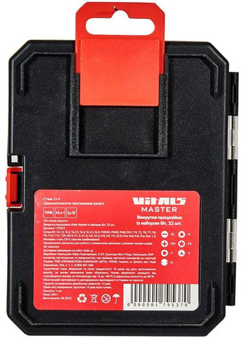 Викрутка прецизійна Master з набором біт 32 шт (1795379) Vitals (309198957)