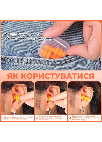 Беруши для сна плавания Елочка силиконовые затычки в уши от храпа в бассейн самолет анатомические в футляре Голубые 56_4_L_11C No Brand (370271485)