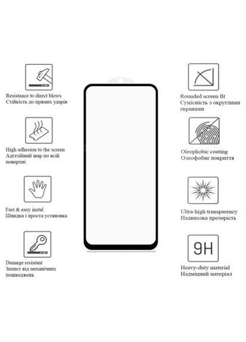Стекло защитное Motorola G54 Power (Black) (535362) Drobak Motorola G54 Power (Black) (366660365)