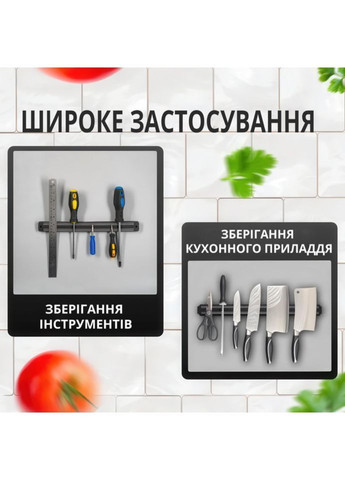 Настінний магнітний тримач 33 см для розміщення кухонних ножів Чорний VTech (362946564)