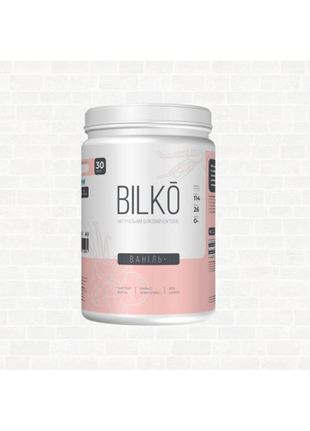 Шоколадный белковый комплект для похудения 2х900 грам плюс Жиросжигатель Худнути Легко Bilko (370567386)