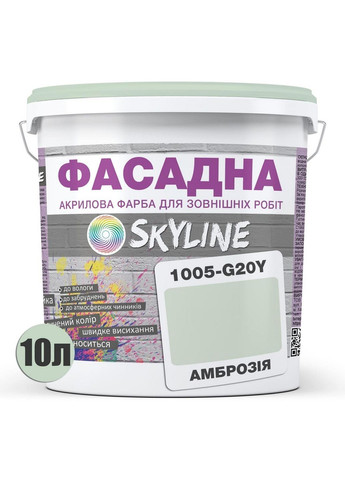Краска фасадная акрил-латексная 1005-G20Y 10 л SkyLine (289465318)