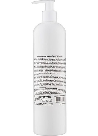 Шампунь для жирної шкіри голови 250ml (908521-31020968) Bishoff (368629476)