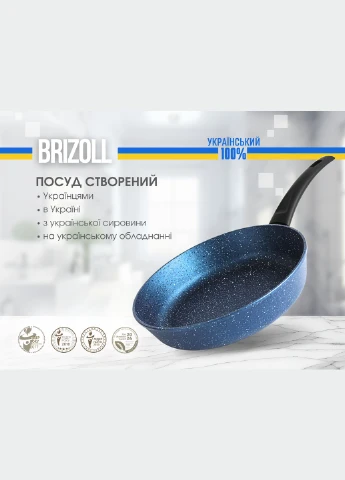 Сковорода 26 см з антипригарним покриттям GALAXY зі скляною кришкою Brizoll (322732444)