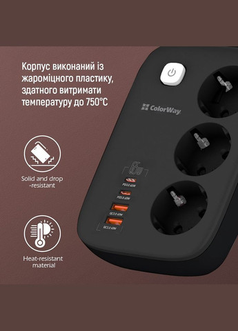 Фильтр питания CW-CHE34PDB GaN3 Pro PD 65W (2USB-A+2 TYPE-C) 3 розетки, 4 USB, 2 м, Colorway (336958750)