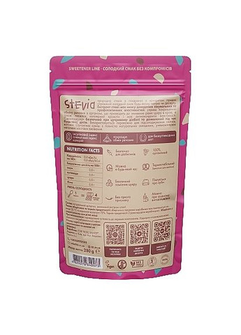 Стевия сахарозаменитель Stevia 1:4 280g (1258442-138851) Health Hunter (368600814)