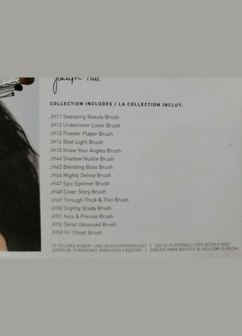 Набор кистей для макияжа X Jaclyn Hill The Master Remix Collection (15 шт.) Morphe (293153732)