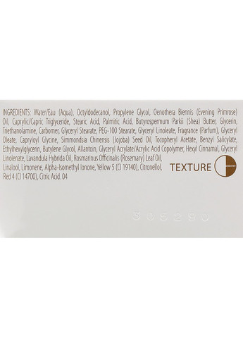 Живильний захисний крем Creme Nutrition Confort 50ml (585617-105376) Guinot (368639500)