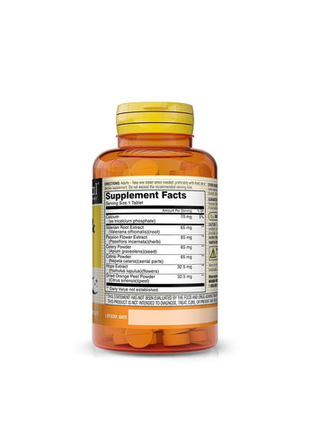 Комплекс для расслабления и здорового сна, Relax and Sleep, 90 таблеток Mason Natural (315145884)