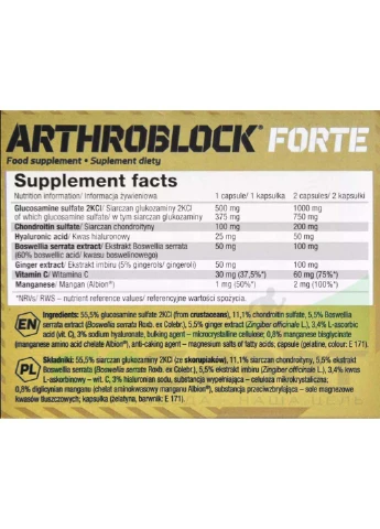 Хондропротектор для спорту Arthroblock Forte Sport Edition 60 Caps Olimp Sport Nutrition (301770464)