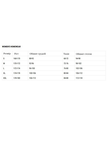 Розовая всесезон женская пижама футболка + капри Henderson