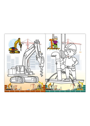 Детская раскраска "На строительстве" РМ-77-02 с маской Апельсин (337578725)