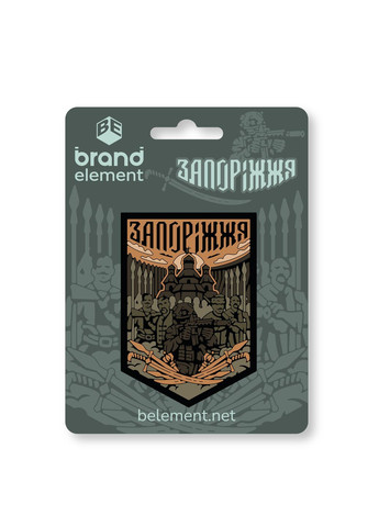 ПВХ (шеврон) "Запоріжжя" койот-олива Brand Element Патч (303619801)