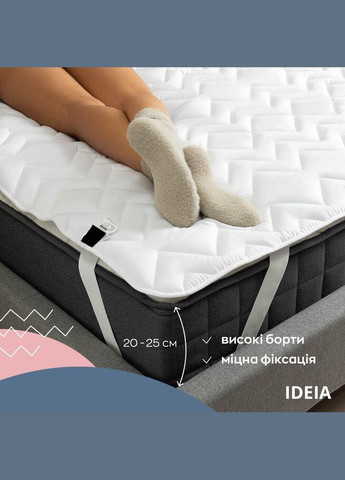 Наматрацник NORDIC СOMFORT 140х200 см пл 150 гр/м2 з гумками по кутах захисний антиалергенний білий IDEIA (334726801)