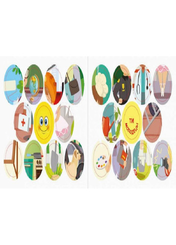 Книга No Brand (359371067)