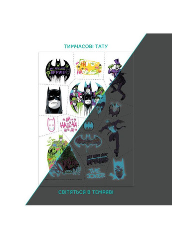 Набір дитячих тимчасових татуювань «Команда» (200547) Dodo (362438186)