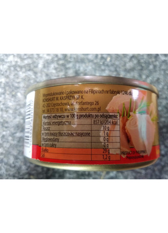 Тунец кусками МК 170г в растительном масле MK (356671703)