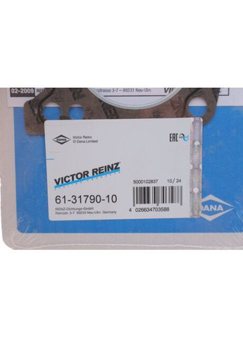 Прокладка головки блока арамідна Г/Б FIAT 1.0/1.1 187A1/188A4/2 61-31790-10 Victor Reinz (366182429)