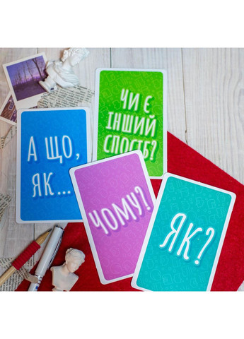 Я мыслю, значит действие! No Brand (359374894)