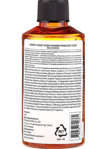 Гель для душу "Англійська троянда" Honey & Macadamia Body Wash English Rose 500ml (2-891779) Kundal (369792573)