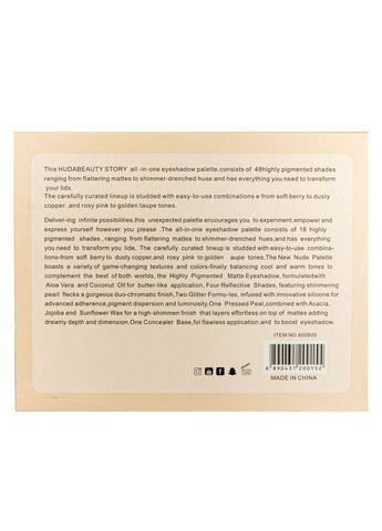 Палетка теней для век матовые перламутровые шиммерные 48 оттенков Naughty 600800 Huda Beauty (300676791)