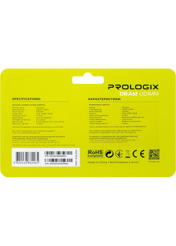 Модуль памяти для компьютера DDR4 8GB 2666MHz (PRO8GB2666D4) Prologix (305319980)