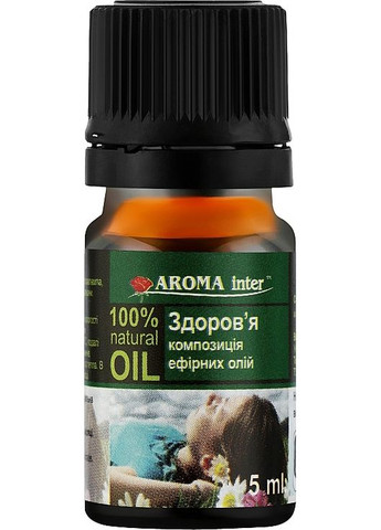 Композиция эфирных масел "Здоровье" 5ml (947423-31339445) Aroma Inter (368665896)