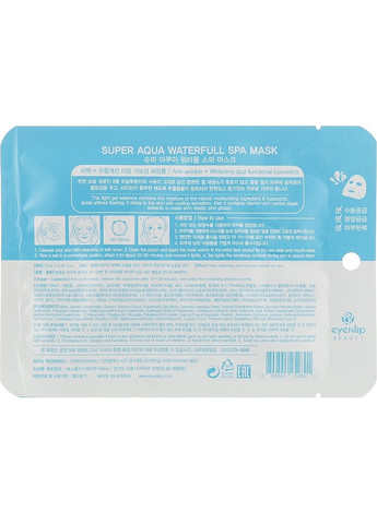 Eyenlip Зволожувальна маска для обличчя Super Aqua Waterfull Spa Mask 25ml (2-993477) — Крем, Південна Корея (369794602)