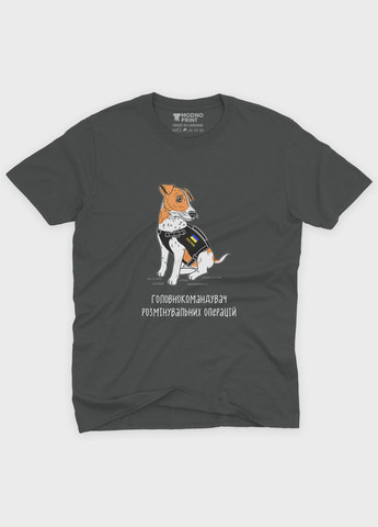 Темно-серая мужская футболка с патриотическим принтом пес патрон (ts001-5-slg-005-1-123) Modno