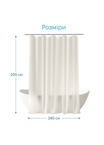Штора для ванної кімнати Agate 240x200 з 16 кільцями, Сірий Woko - (304514204)