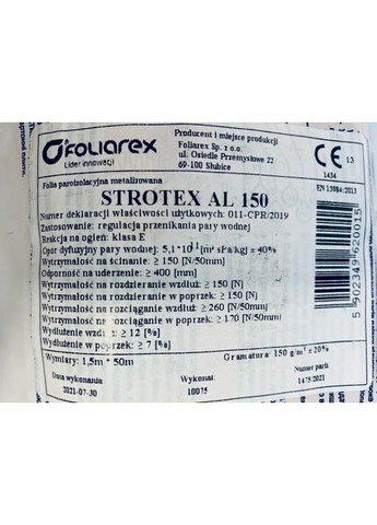 Пароизоляционная плёнка AL 150 г/м.кв. ( фольгированная алюминиевая пароизоляция паробарьер стротекс ал) Strotex (364978695)