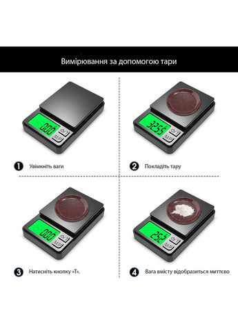 Весы ювелирные компактные карманные 0,01 г - 1000 г Black No Brand (366303913)