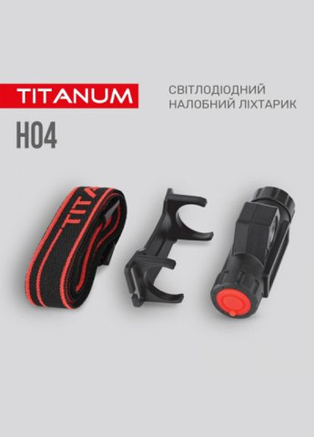 Фонарь (TLFH04) Titanum 200lm 6500k (268302285)