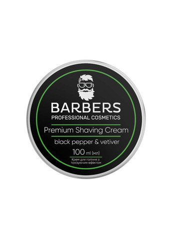 Barbers Крем для бритья с тонизирующим эффектом Black Pepper-Vetiver 100 мл — Крем, Украина (317191449)