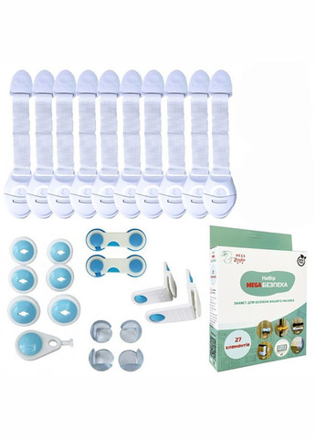 Набір для захисту MEGA Безпека MGZ-0800(Light) 27 елементів Megazayka (337580193)