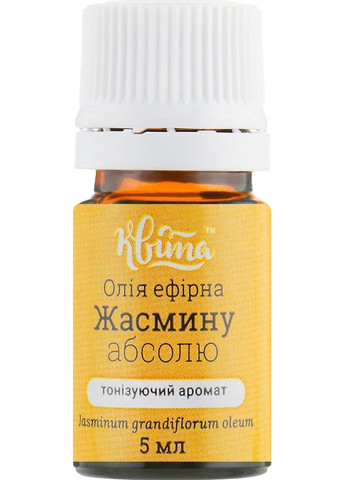 Эфирное масло "Жасмина абсоля" 5ml (325659-35611595) Квіта (368624290)