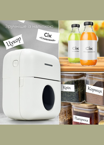 Портативний термопринтер Mini Printer Student + 5 рулонів самоклейного паперу в комплекті JETIX (335814263)