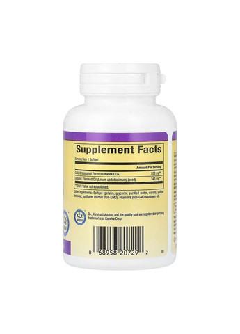 Убихінол, активний коензим Q10, 100 мг, 30 капсул Natural Factors (349821092)