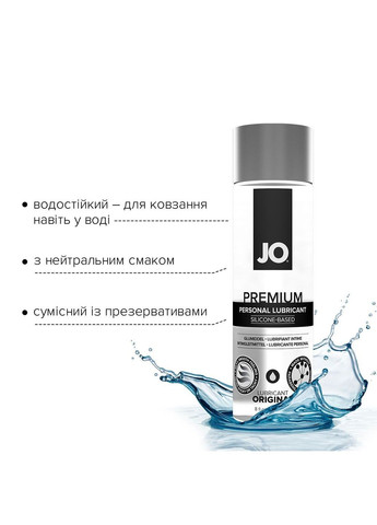 Змазка на силіконовій основі PREMIUM ORIGINAL 240мл Jo (316253104)