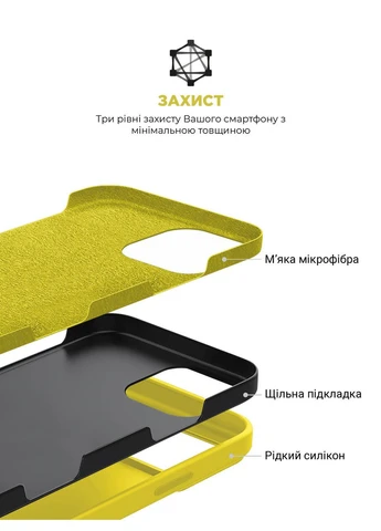 Чохол ICON2 Case для Apple iPhone 16 Pro Max Star Fruit (ARM81310) KLB ArmorStandart (390055657)