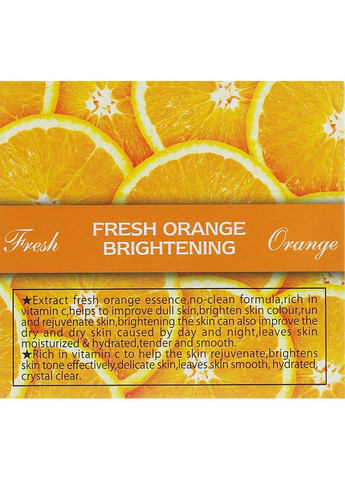 Нічна освітлювальна маска для обличчя з екстрактом апельсина Lusidina Fresh Orange Brightening 100g (835364-19519) Dizao (368617968)