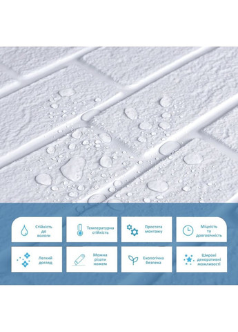 Декоративна ПВХ панель 960х480х4мм Біла цегла SW-00001427 Sticker Wall (362115279)