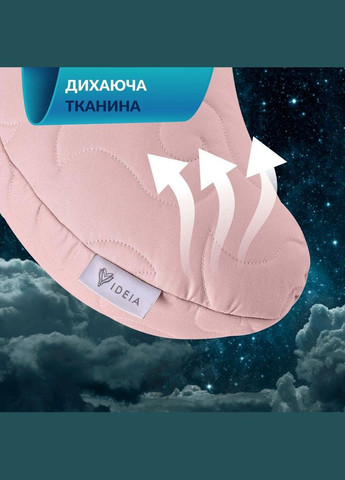 Подушка Balance эргономичная 46х24х10 см для шеи, головы и спины, антиаллергенная, с вышивкой IDEIA (322617582)