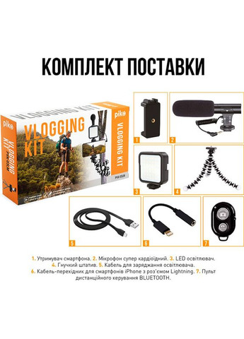 Комплект блогера Vlogging Kit PVK-03LM (1283126515101) Piko (323118683)