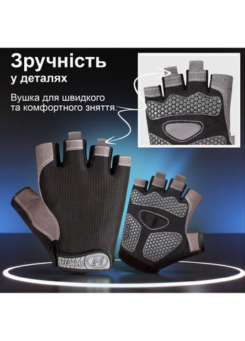 Рукавички без пальців для фітнесу спортзалу тренувань турніка протиковзкі захисні Чорні 66_2_M_1C No Brand (367738712)