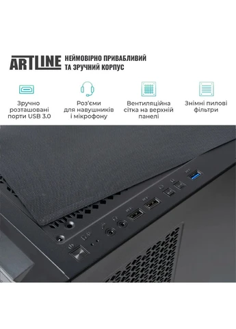 Комп'ютер WorkStation W96 (W96v137Win) ARTLINE (399517639)