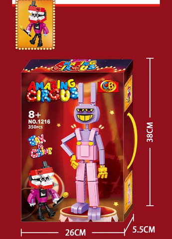 Детский конструктор Amazing Digital Circus Jax & Cane лего Удивительный цифровой цирк Джакс и Кейн Diy (316535544)