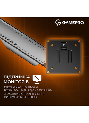 Кронштейн 17-45" Gray (MAG201G) GAMEPRO (341485291)
